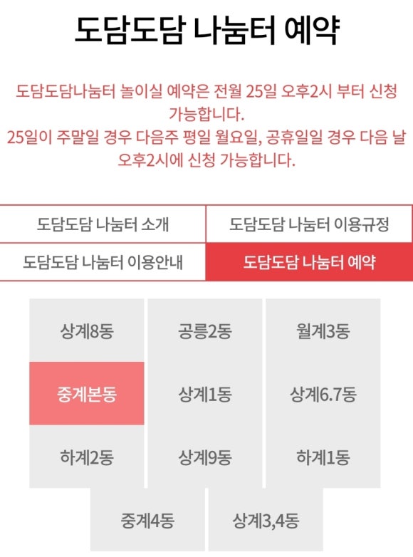 카페도담도담 이미지