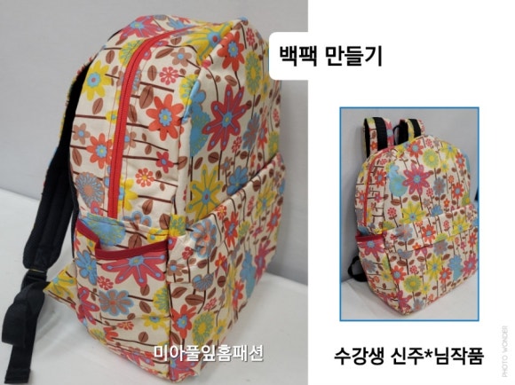 성북미싱 이미지