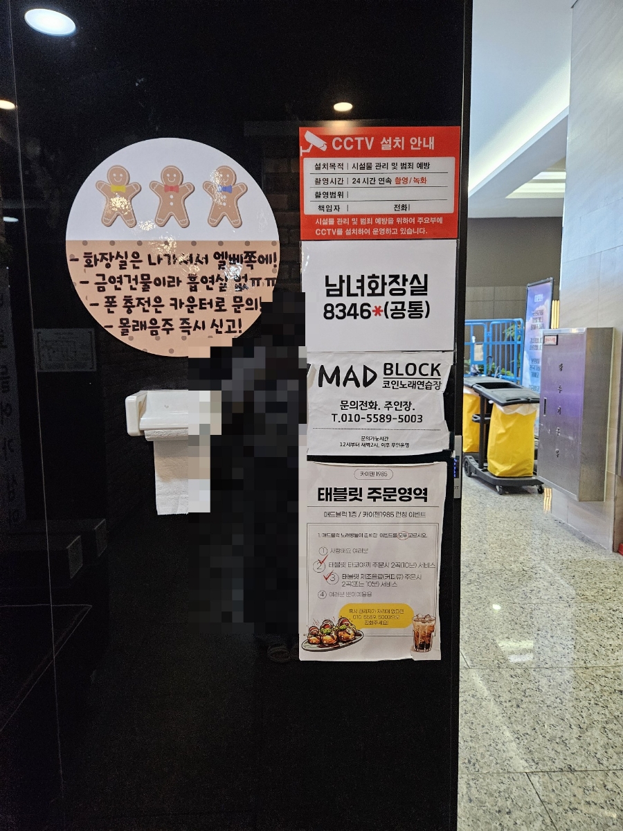 웨일코인노래연습장 이미지