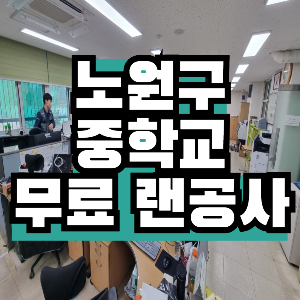노일기업 이미지