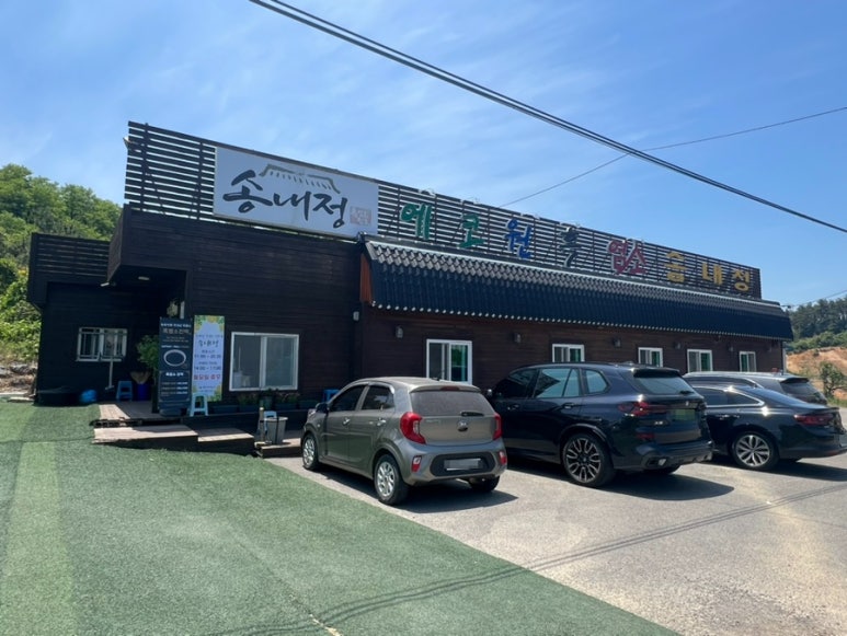 흑염소탕전문 이미지