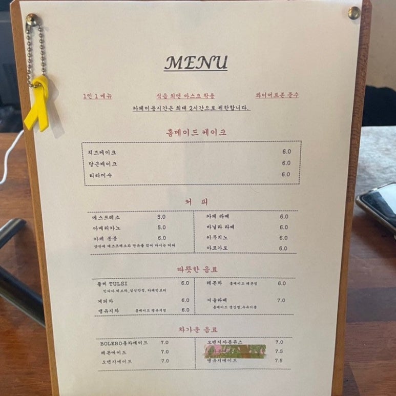 영까페 이미지