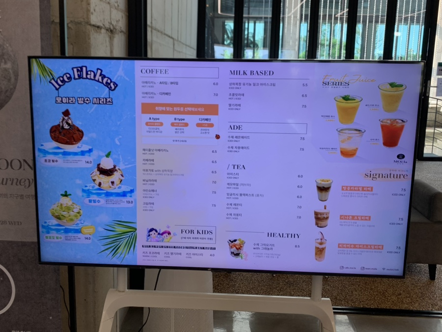 카페모이라 이미지