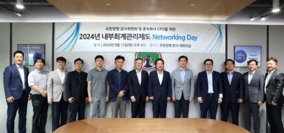 제일양행 이미지
