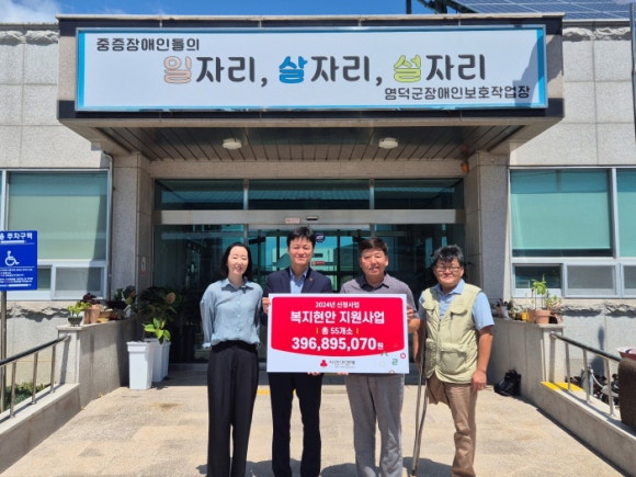 영덕군장애인보호작업장 이미지