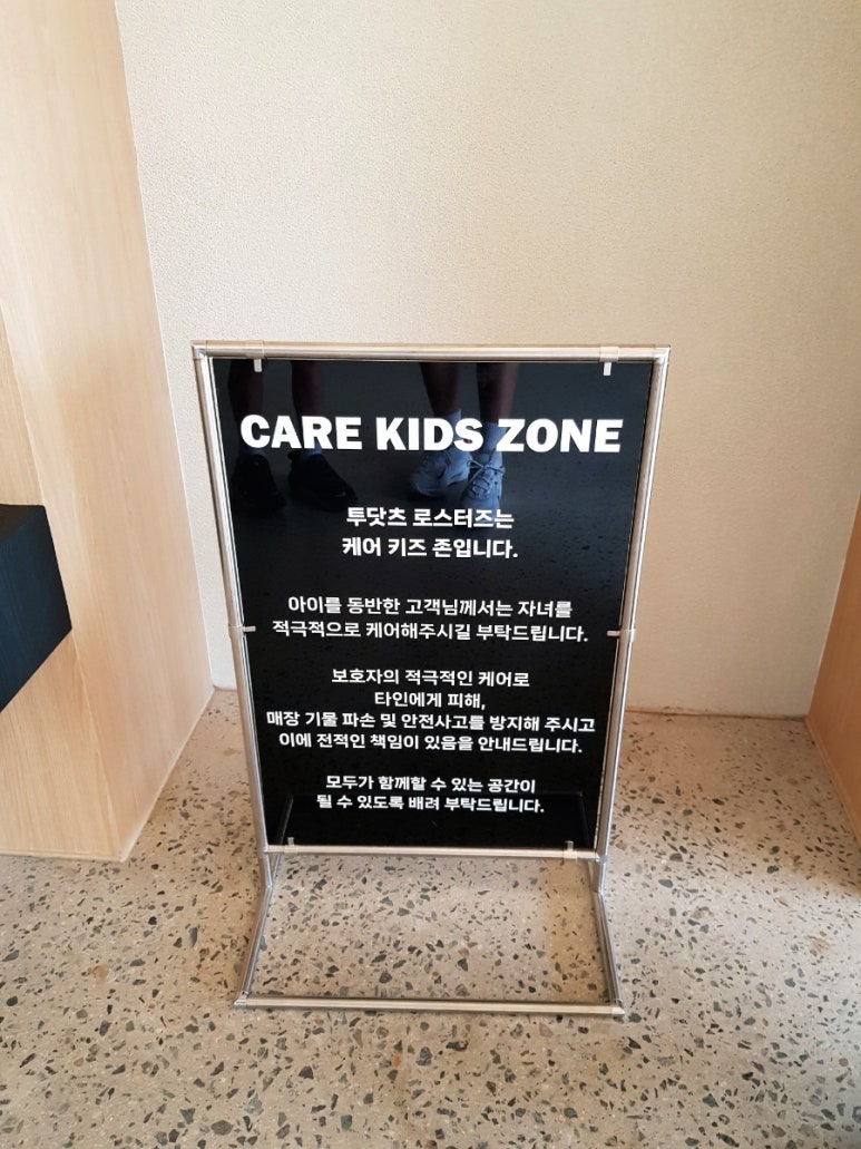 투키즈청주점 이미지