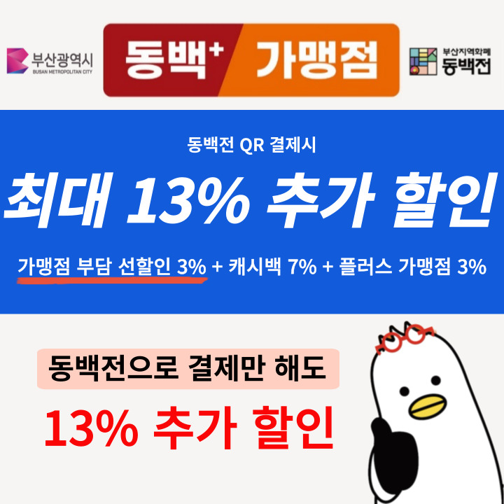 플러스위 이미지