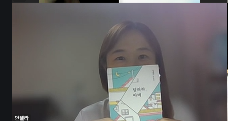 안젤라붐 이미지