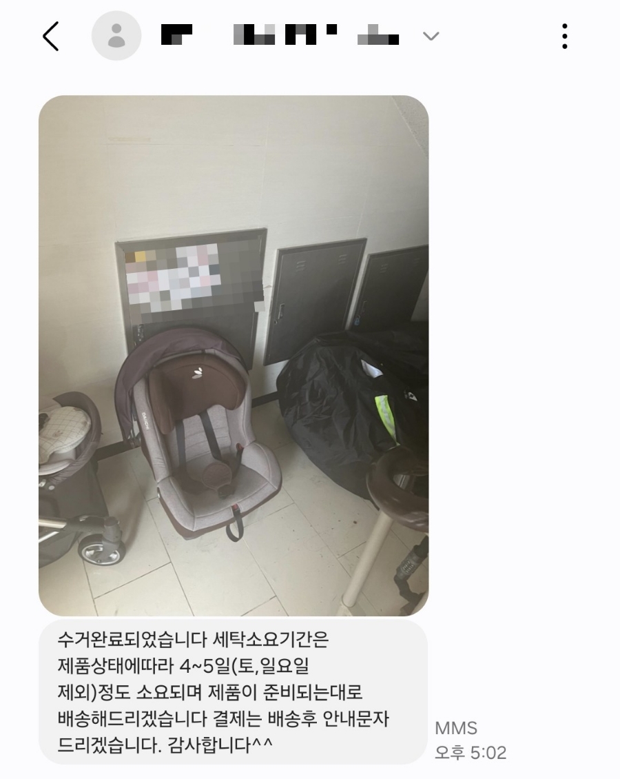유모차카시트세탁뽀송성남/분당/판교 이미지