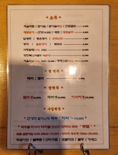 다슬음 이미지