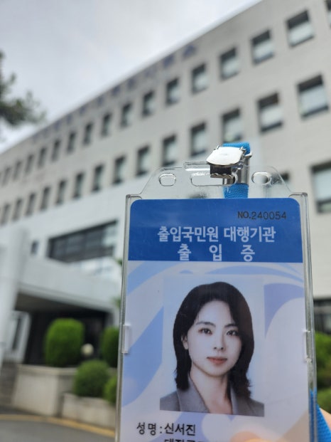 평택글로벌행정사사무소 이미지