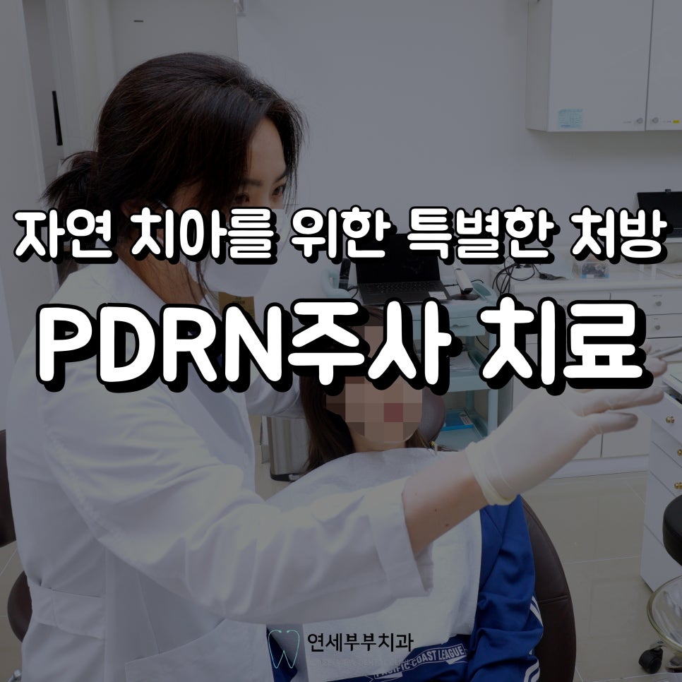 행복한부부치과 이미지