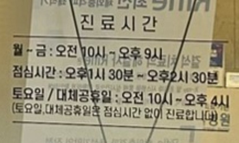 쎈비뇨기과 이미지
