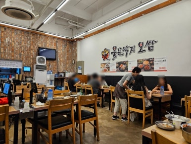 불끈낙지 송도점 이미지