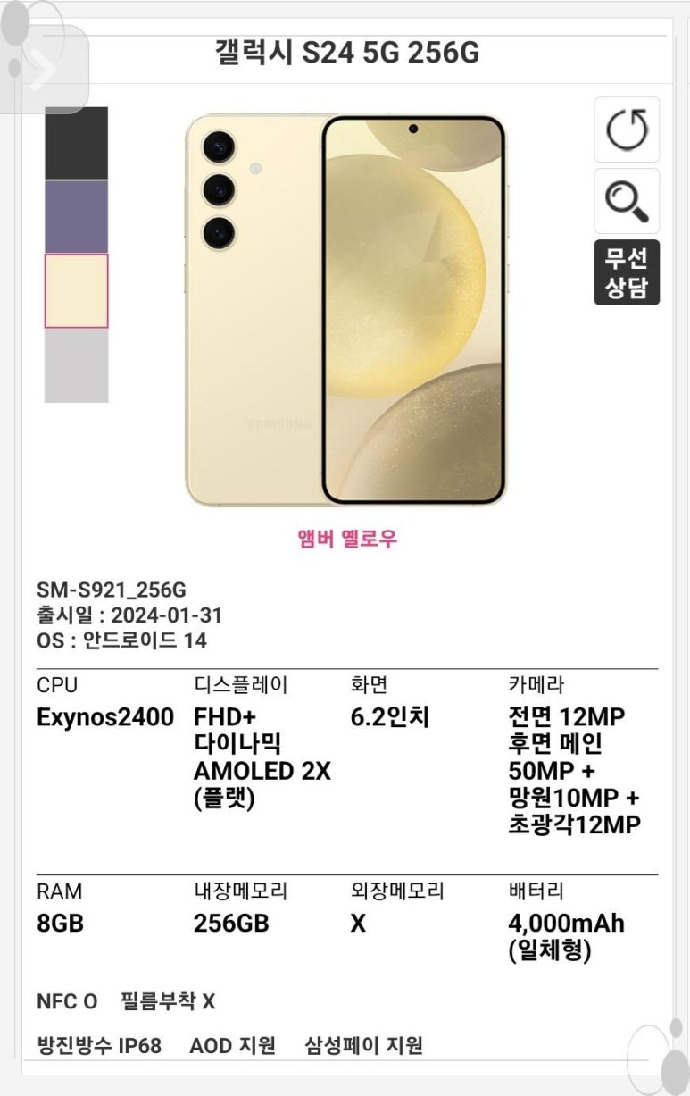 알뜰탑마트 이미지