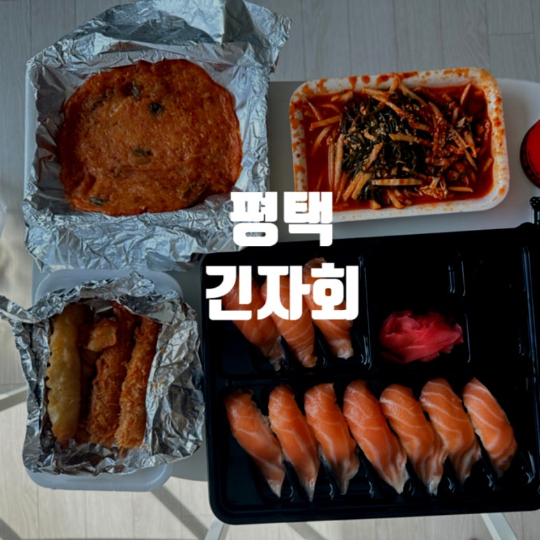 긴자회 이미지