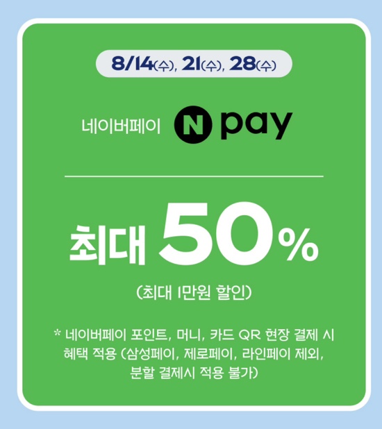 파리바게뜨송정 이미지