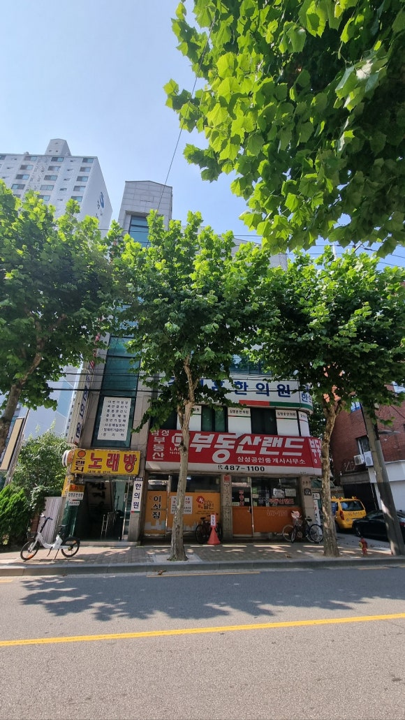 김영훈한의원 이미지