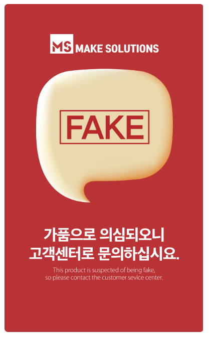 메이크컴퍼니 이미지