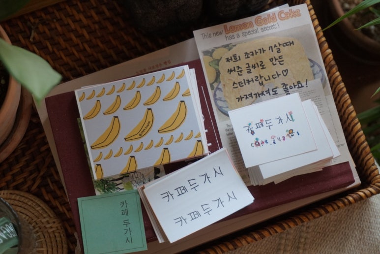 카페두가시 이미지