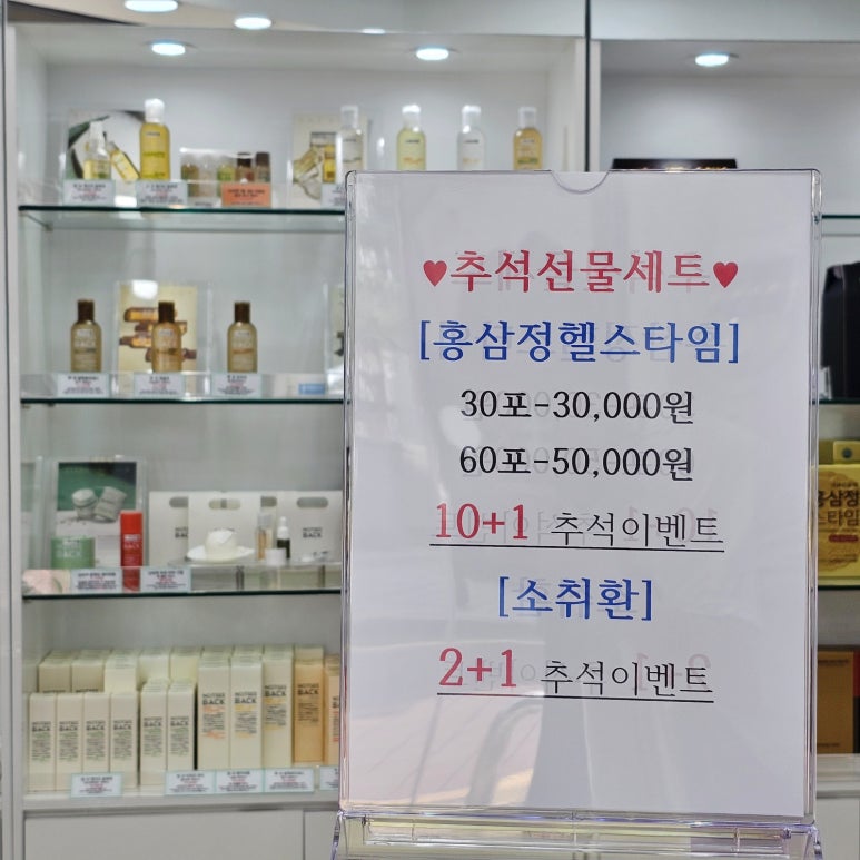 다샤뷰티플러스 이미지