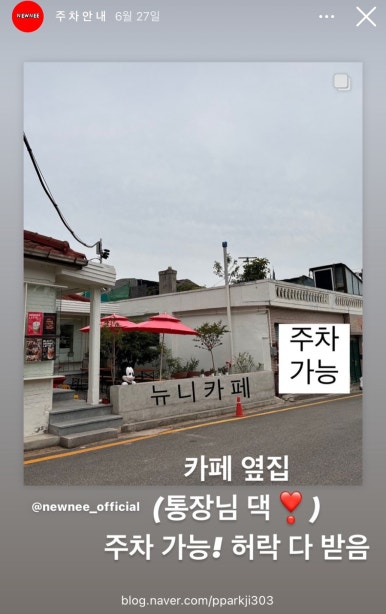 뉴니(NEWNEE) 이미지