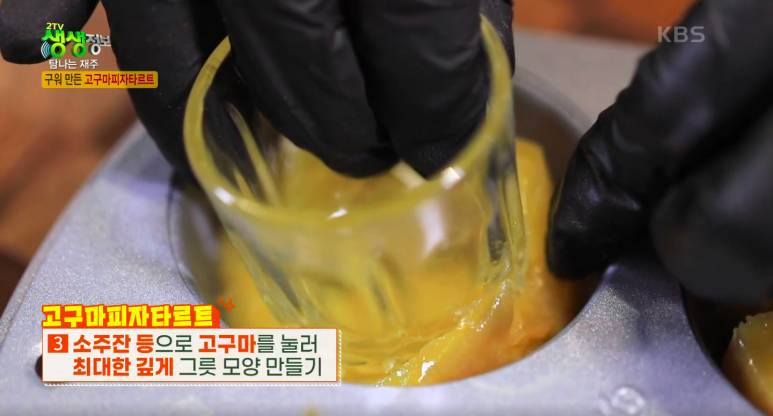 생생토스트&피자 이미지