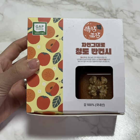 신선해라 이미지