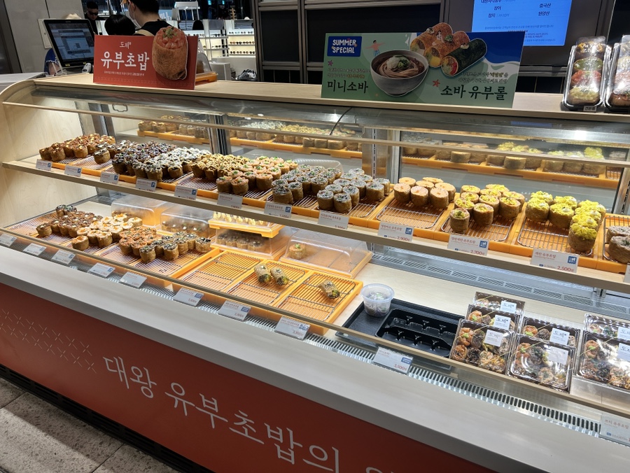 도제 인천점 이미지