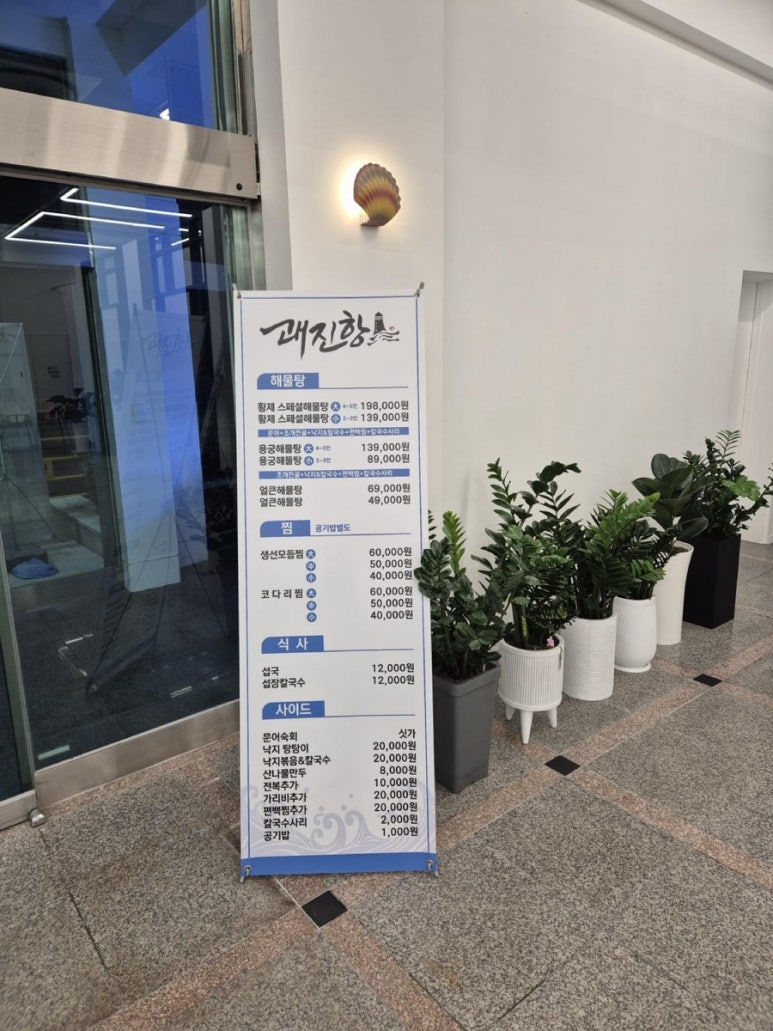 괘진항 이미지