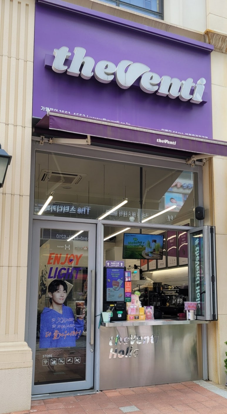 더벤티부천옥길지구점 이미지