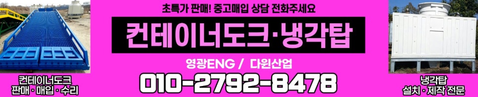 영광이앤지 이미지