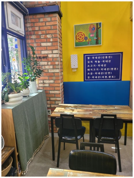 진부엉이꼬마김밥 이미지