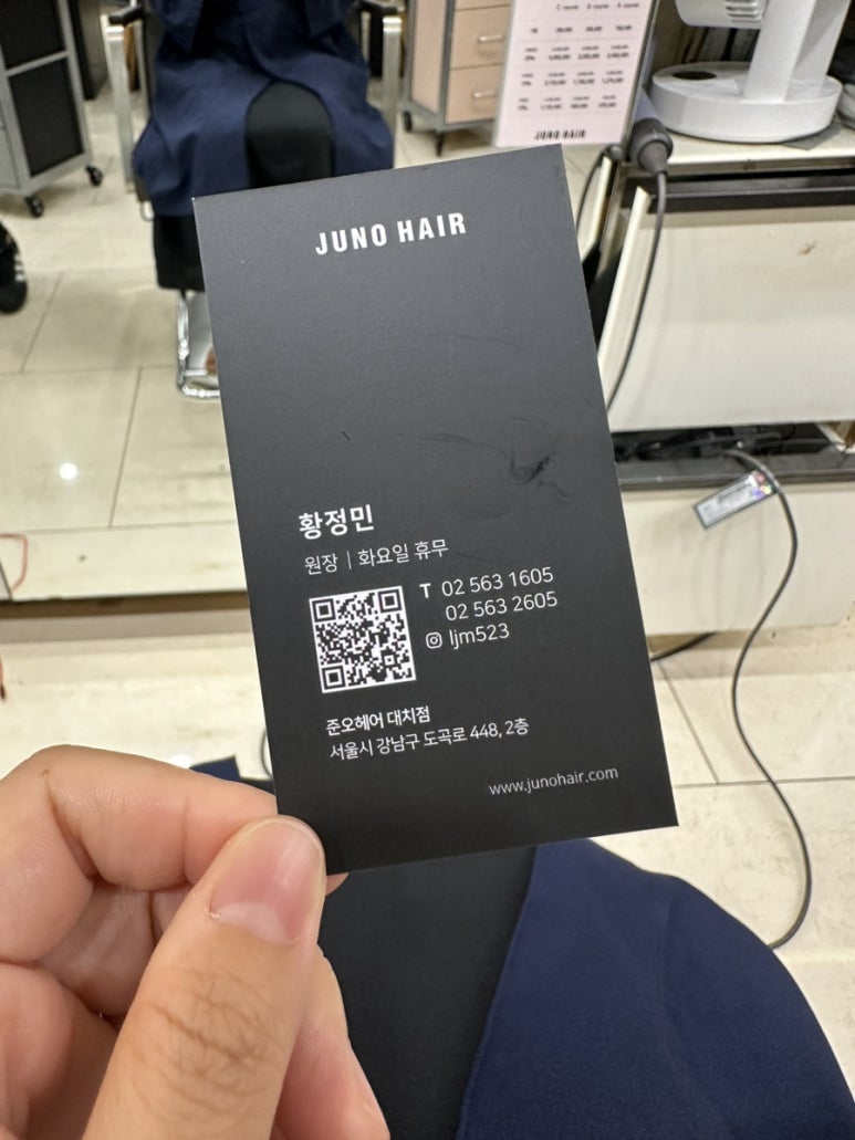 황정헤어 이미지