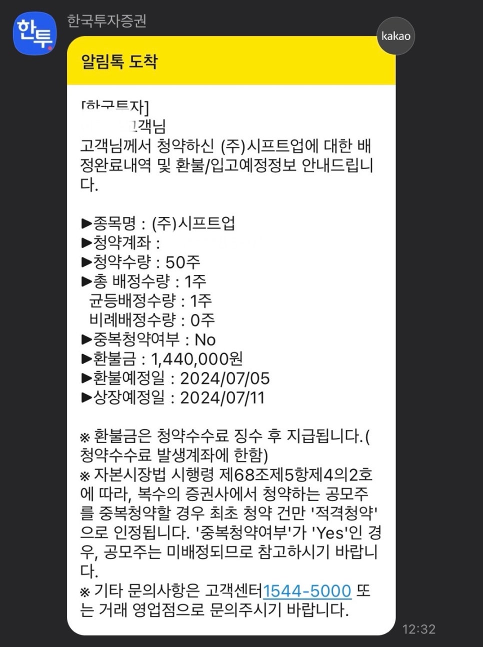 넥스트 팜 이미지