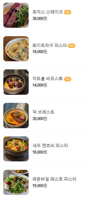 위드마이호미스 이미지