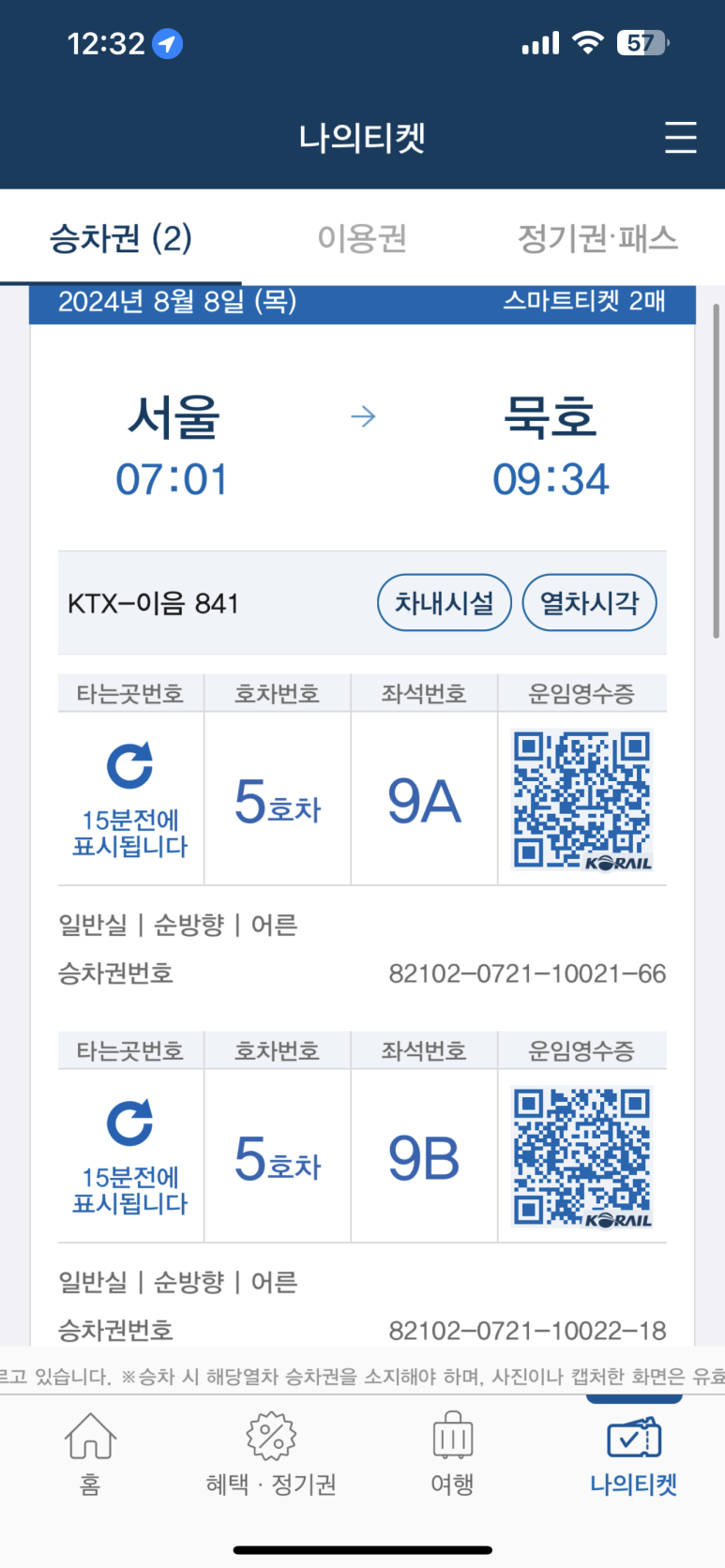 달카라멜 이미지