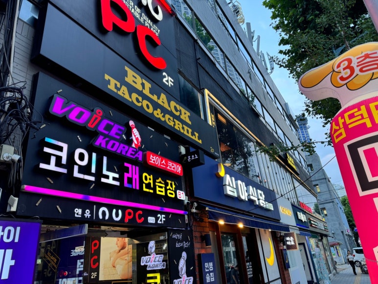 세븐타코 이미지
