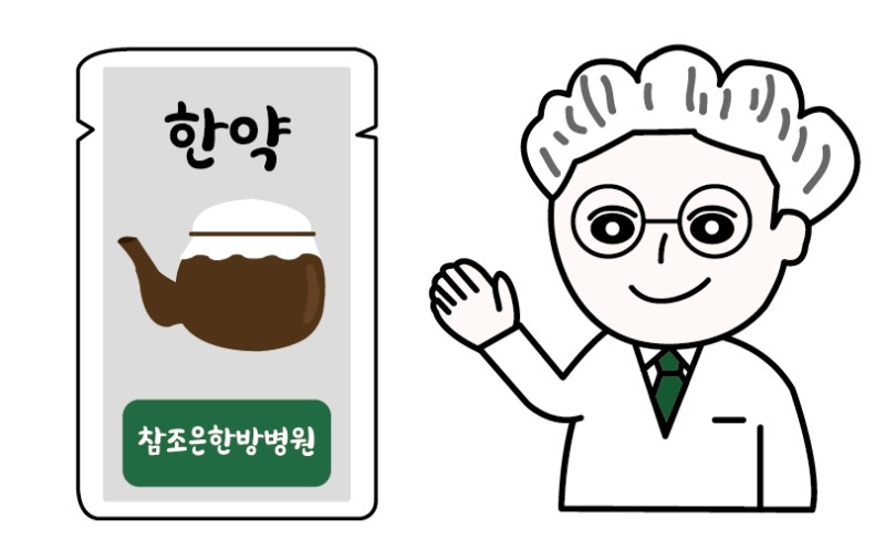 조은식자재마트 이미지