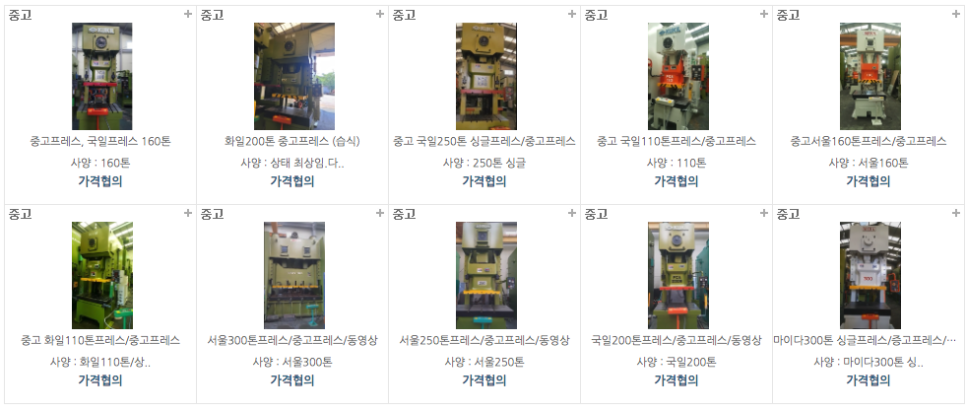 동우엔지니어링 이미지