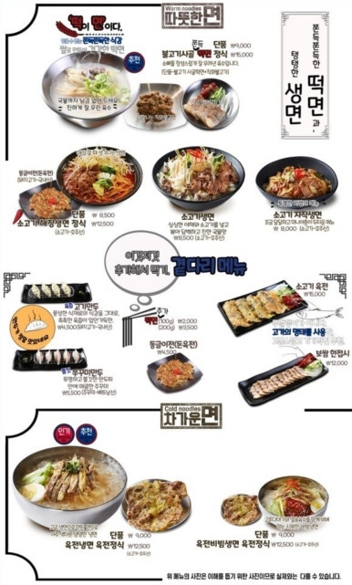 수원시청역육전면사무소 이미지