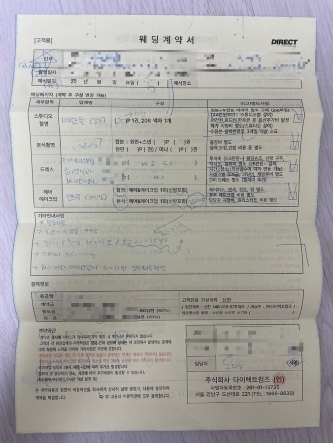 메종드뮤 이미지