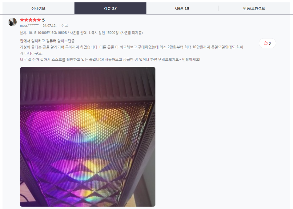 컴24 이미지