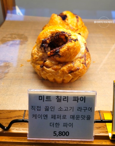 파티세리저스트 이미지