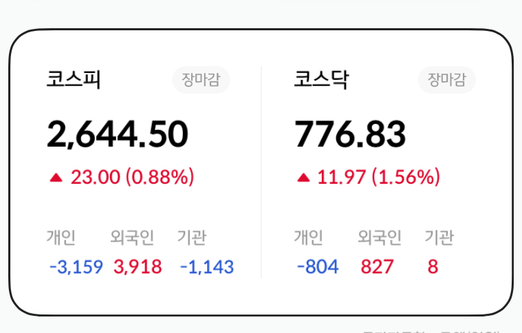 태성그린산업 이미지