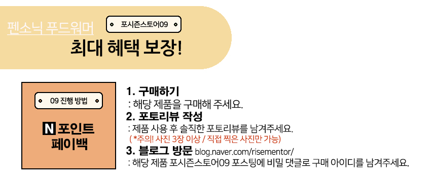 포시즌푸드 이미지