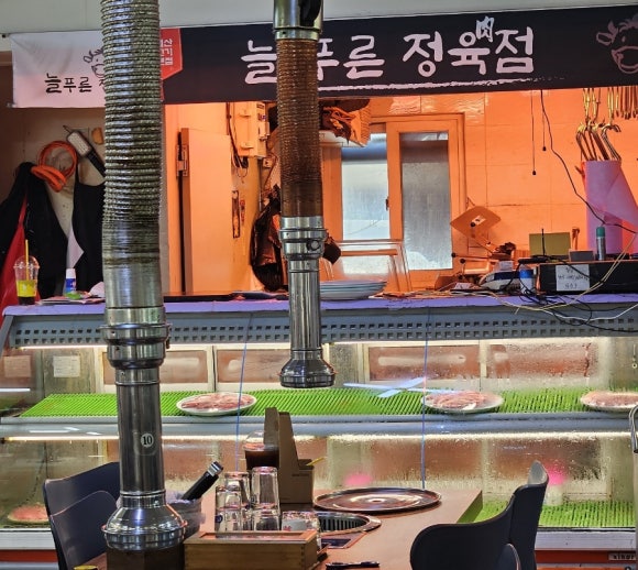 늘푸른정육식당 이미지