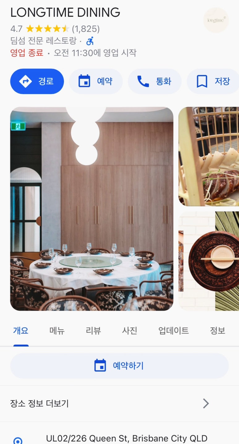 롱타임커피 이미지