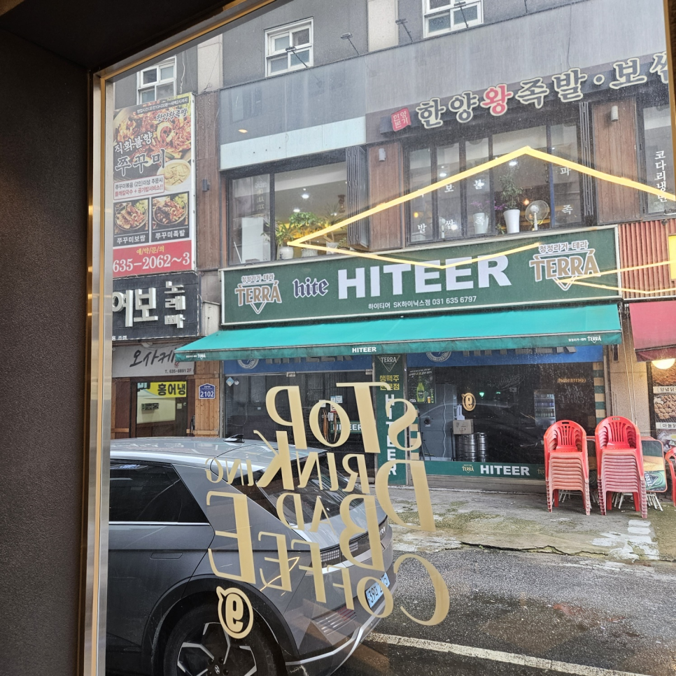 커피나인 이미지