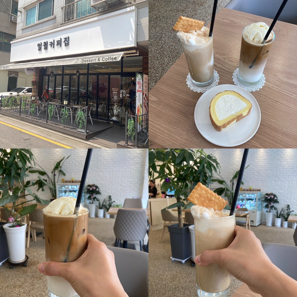 일월커피집 이미지